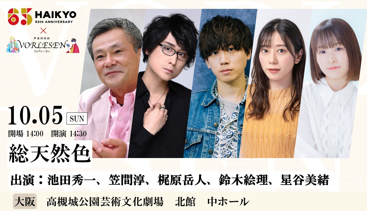梶原岳人 Official (@gaku_kajiwara) / X