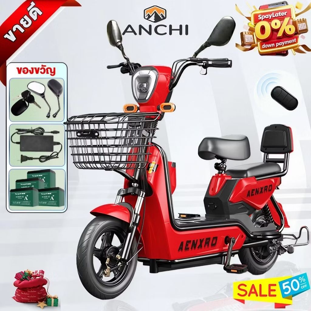 mat_pyc's tweet photo. ลองดู ANCHI จักรยานไฟฟ้า รถไฟฟ้า 48V-12A ผู้ใหญ่ แบตเตอรี่ ก้อน electric bike มีกระจกมองหล��ง แบตเตอรี่สี่ก้อน ตะกร้า ในราคา ฿5,749 - ฿6,798 ที่ Shopee https://t.co/rCGgmesIXJ https://t.co/x8qcBjhWFS