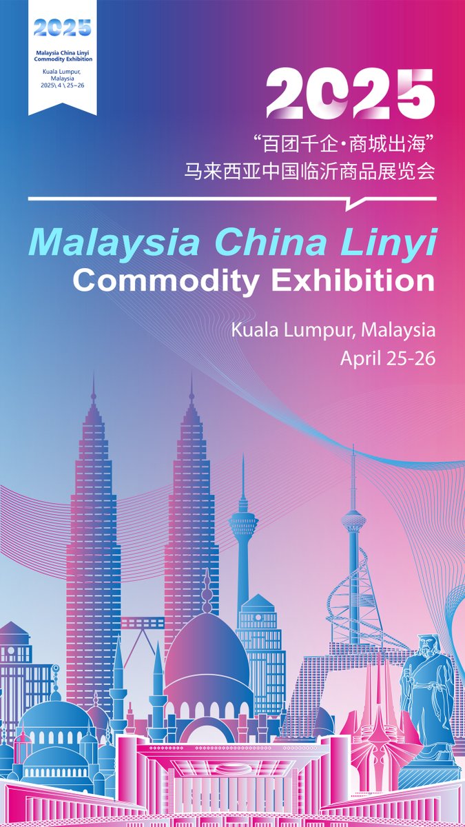 LinyiOfficial's tweet image. 🛍️The #Malaysia China #Linyi Commodity Exhibition kicks off today!

🌟Over 50 Linyi enterprises
🌐Nearly 5,000 international buyers
🛒Exhibiting sports goods, daily necessities, kitchenware and more
📅Running until April 26 #GlobalSourcing #TopSellers #GlobalPartners