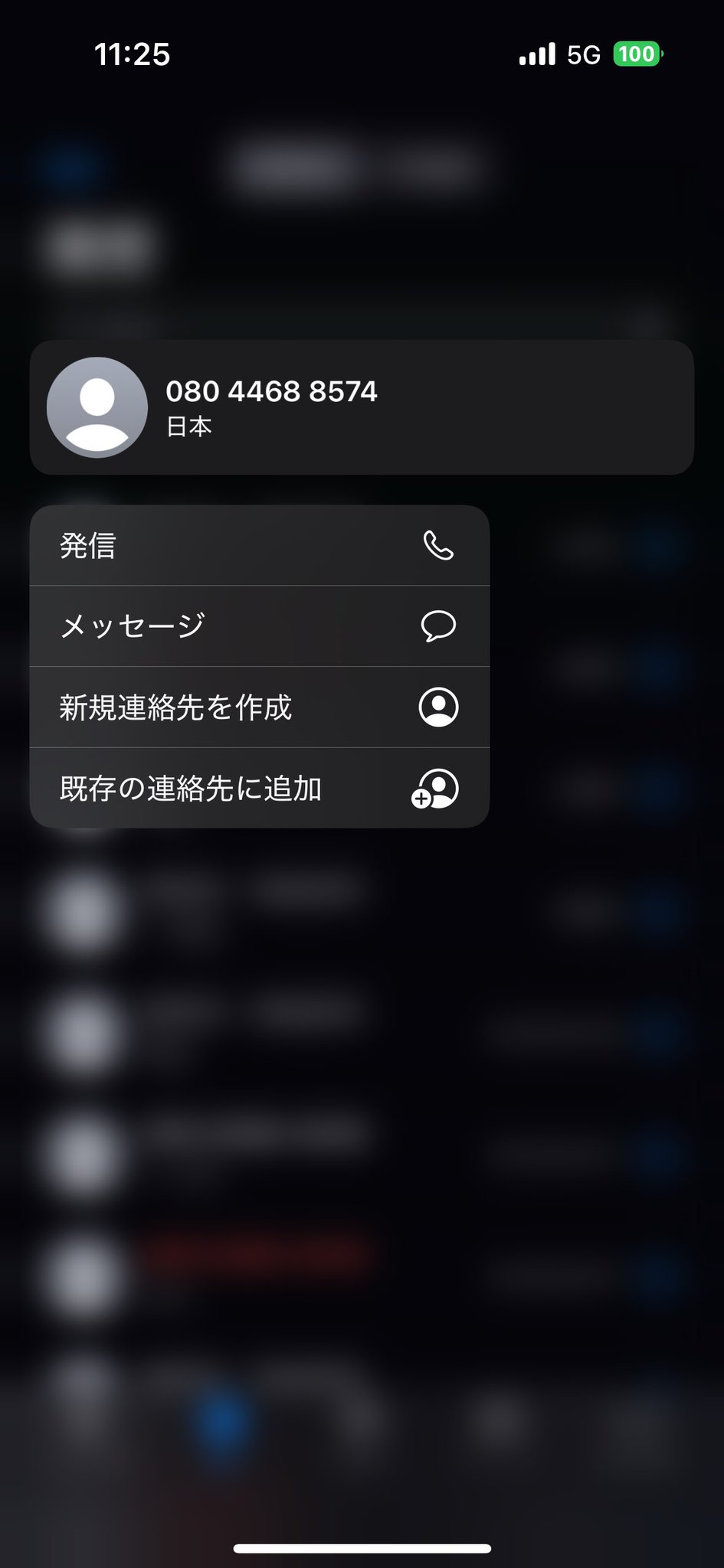 888 コメントからお願いです様 ㋜ on X: 