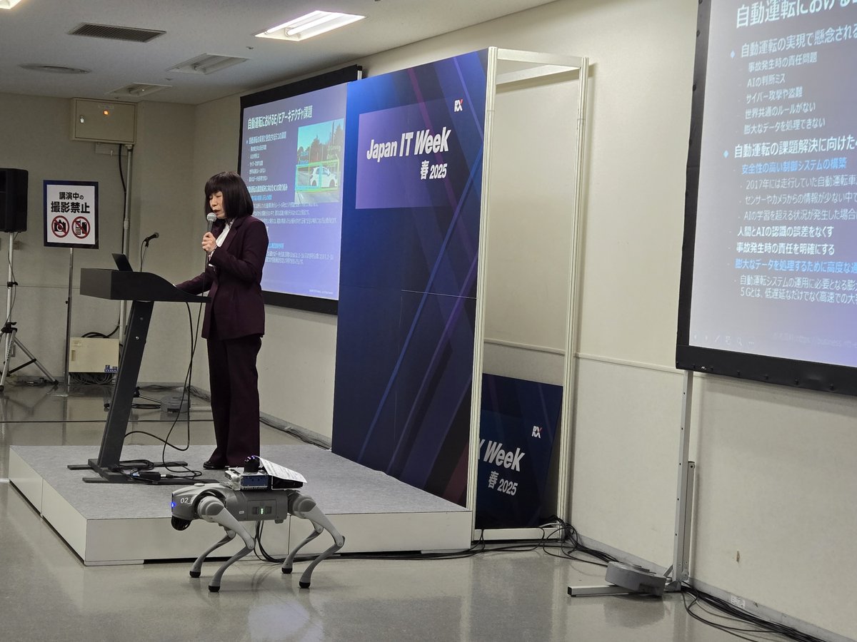 🎤 昨日、#JapanITWeek のカンファレンスに登壇しました！  「#エッジコンピューティング から#自動運転 へ」というテーマで、たくさんの方にご参加いただき嬉しかったです。ありがとうございました！
本日が最終日です！まだの方はぜひ、ブースにも遊びに来てください✨
#TuringDrive #AI