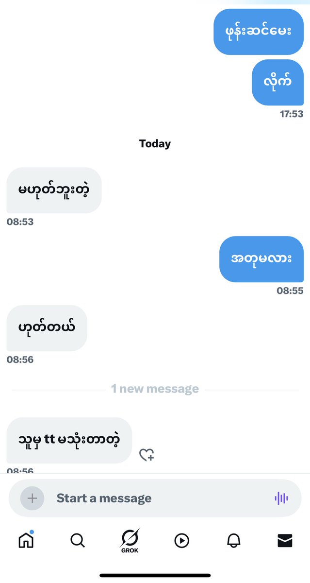 ဒီအကောင့်ကိုလည်းလူတွေကအစစ်ထင်နေကြတာ အဲ့ထဲကကောင်မလေးကိုဖုန်းဆက်မေးခိုင်းပြီးပီးအသိရဲ့သူငယ်ချင်ကောင်မလေးtwitter မသုံးဘူး သူပုံကိုယူတင်ပြီး အကောင့်စစ်လိုပုံစံနဲ့သုံးနေတာသက်သေတွေရှိတယ်နော်ကျမကိုလည်းပလိန်းကြီးဘလော့သွားကြတာ repostedလုပ်ပေးကြ