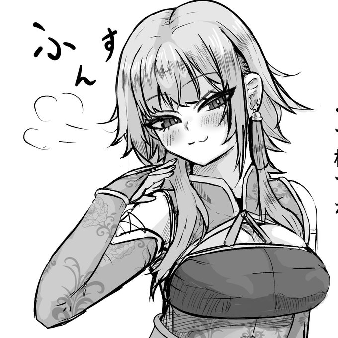 かわいい顔になった 