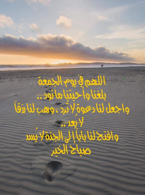 #صباح_الخير 
#القرينة