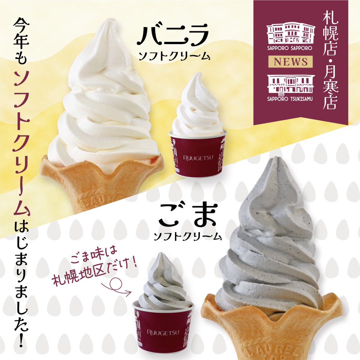 やぎさま　20枚　ナイトクリーム 20NEO｜プロテクティブ ナイトクリーム 国産スキンケア/ジェンダーレス