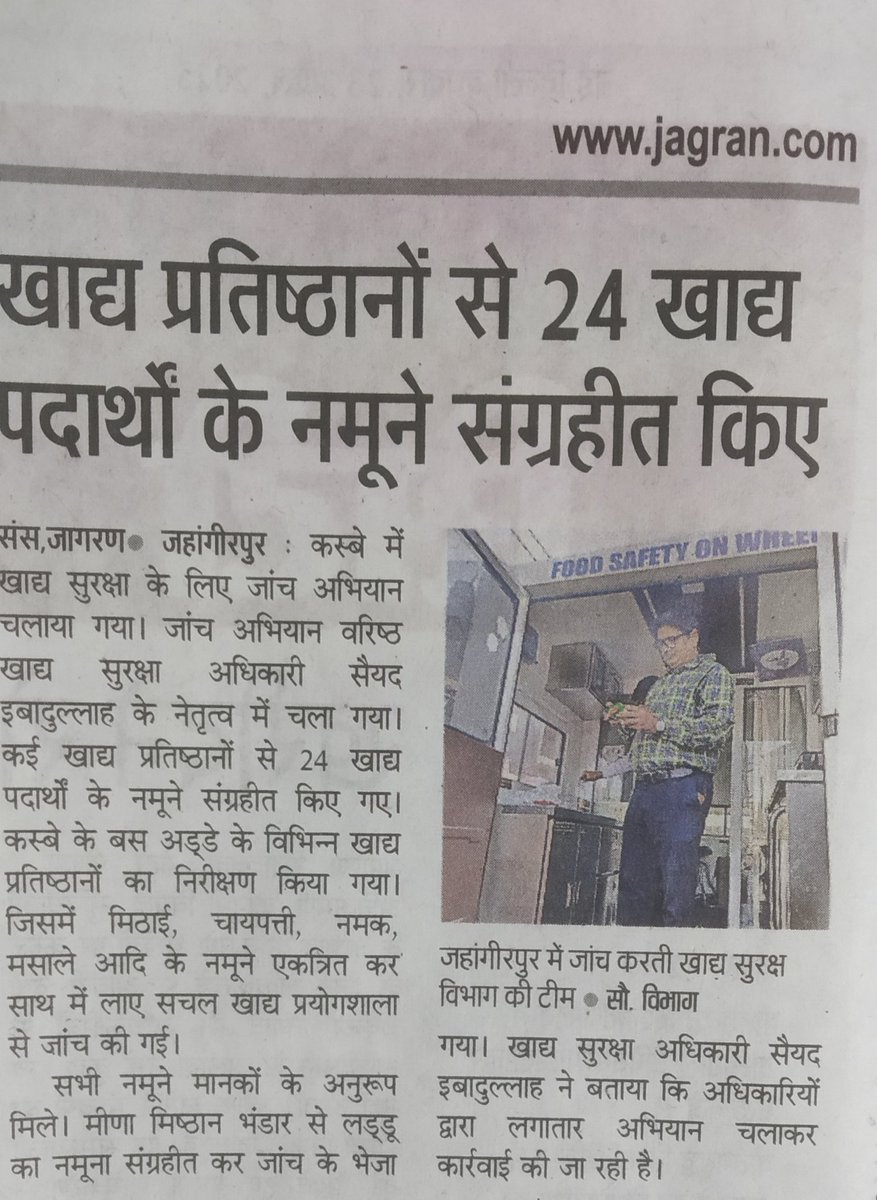 HindustanNoida's tweet photo. https://t.co/N8r52yMsKc