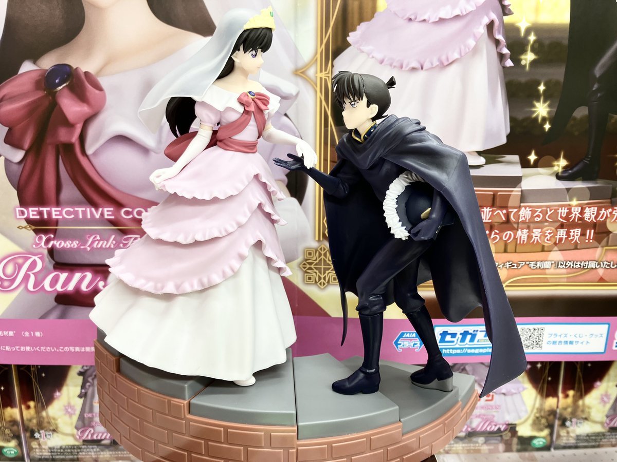 プライズ⭐️新景品⭐️ 昨日より名探偵コナン Xross Link フィギュア