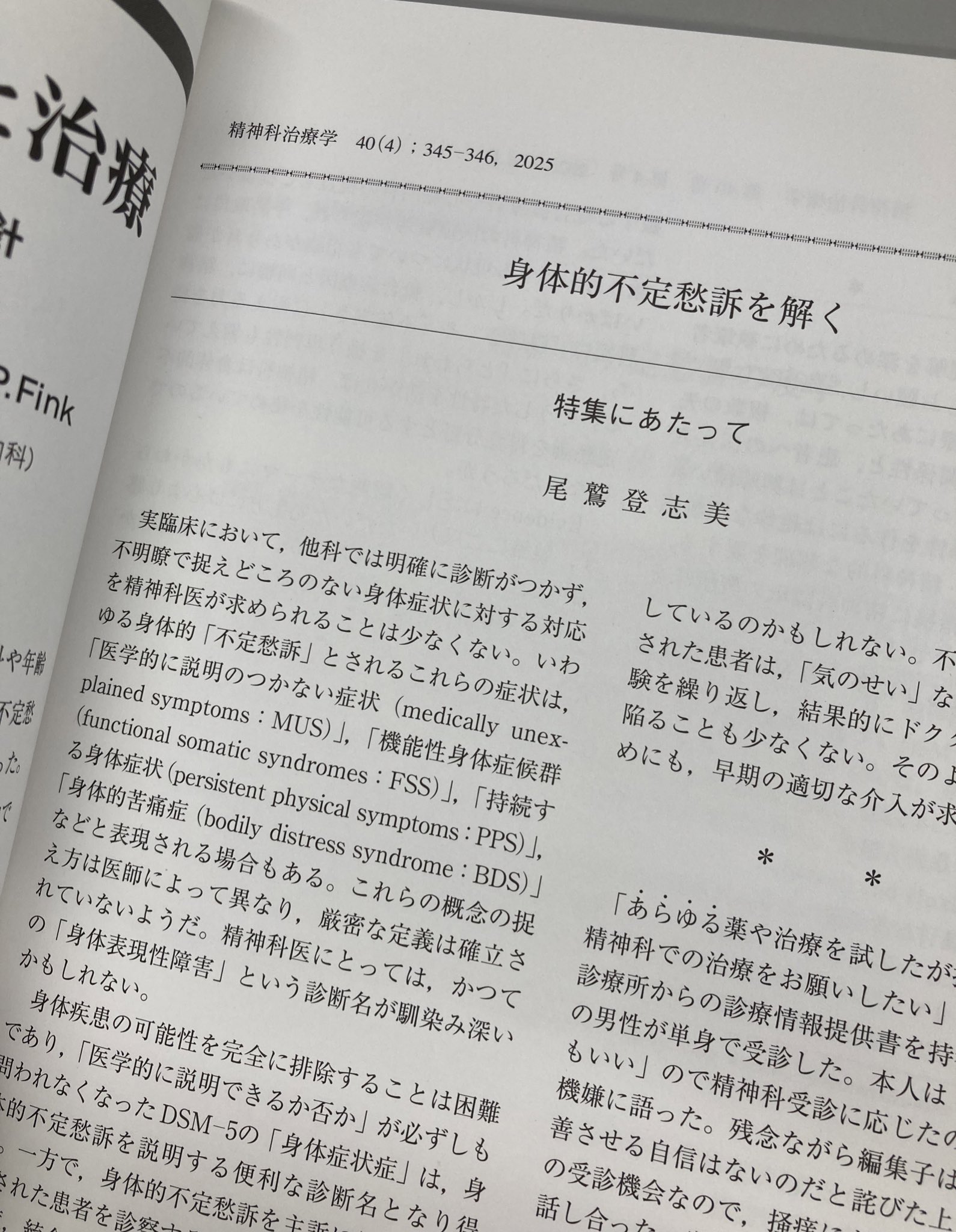 星和書店 営業部 (@seiwa_eigyo) / X 星和書店 営業部 (@seiwa_eigyo) / X