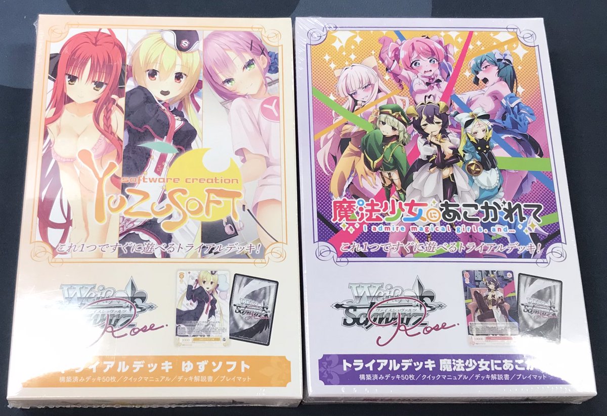 ヴァイスシュヴァルツロゼ 新作情報】 🗓️本日発売❗️ 🌹ゆずソフト