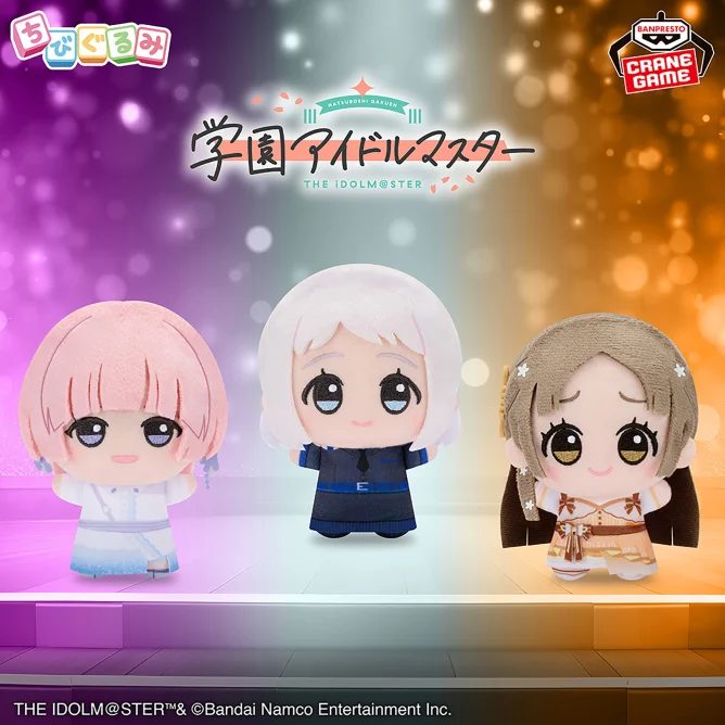 学園アイドルマスター グッズ情報 on X: 学園アイドルマスター グッズ情報 on X: