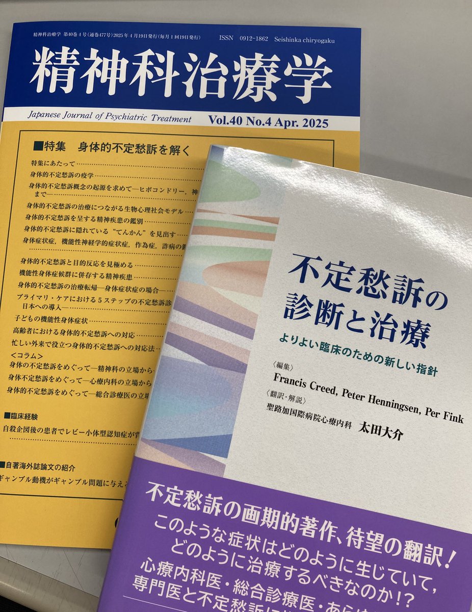 星和書店 営業部 (@seiwa_eigyo) / X 星和書店 営業部 (@seiwa_eigyo) / X