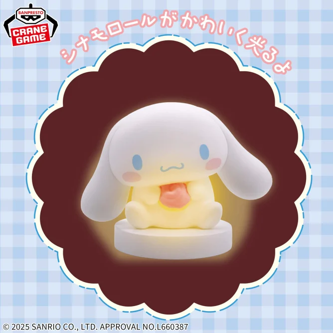 cinnamoroll_net's tweet photo. 2025年5月13日（火）より順次登場予定

サンリオキャラクターズ ルームライト-シナモロール-

https://t.co/THFBj4mrBo https://t.co/4mvggSGrS9