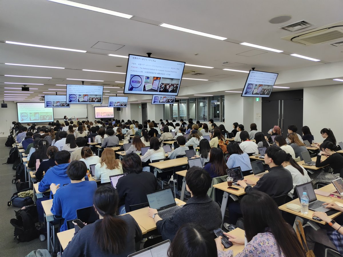 昨日、慶應大学でデータジャーナリズムについてお話させていただきました。人間だけでは無理でも、テクノロジーの力を使えば分かること、できる報道もあるんだなーーと思ってもらえてたらいいなあ。学生さんがどうニュースを消費しているのかとかも、もう少し意見を聞いてみたかった🧐