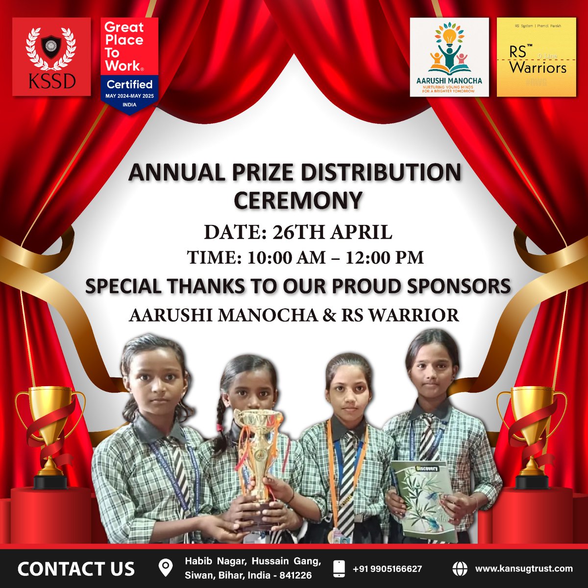 🎉 Annual Felicitation on 26th April!