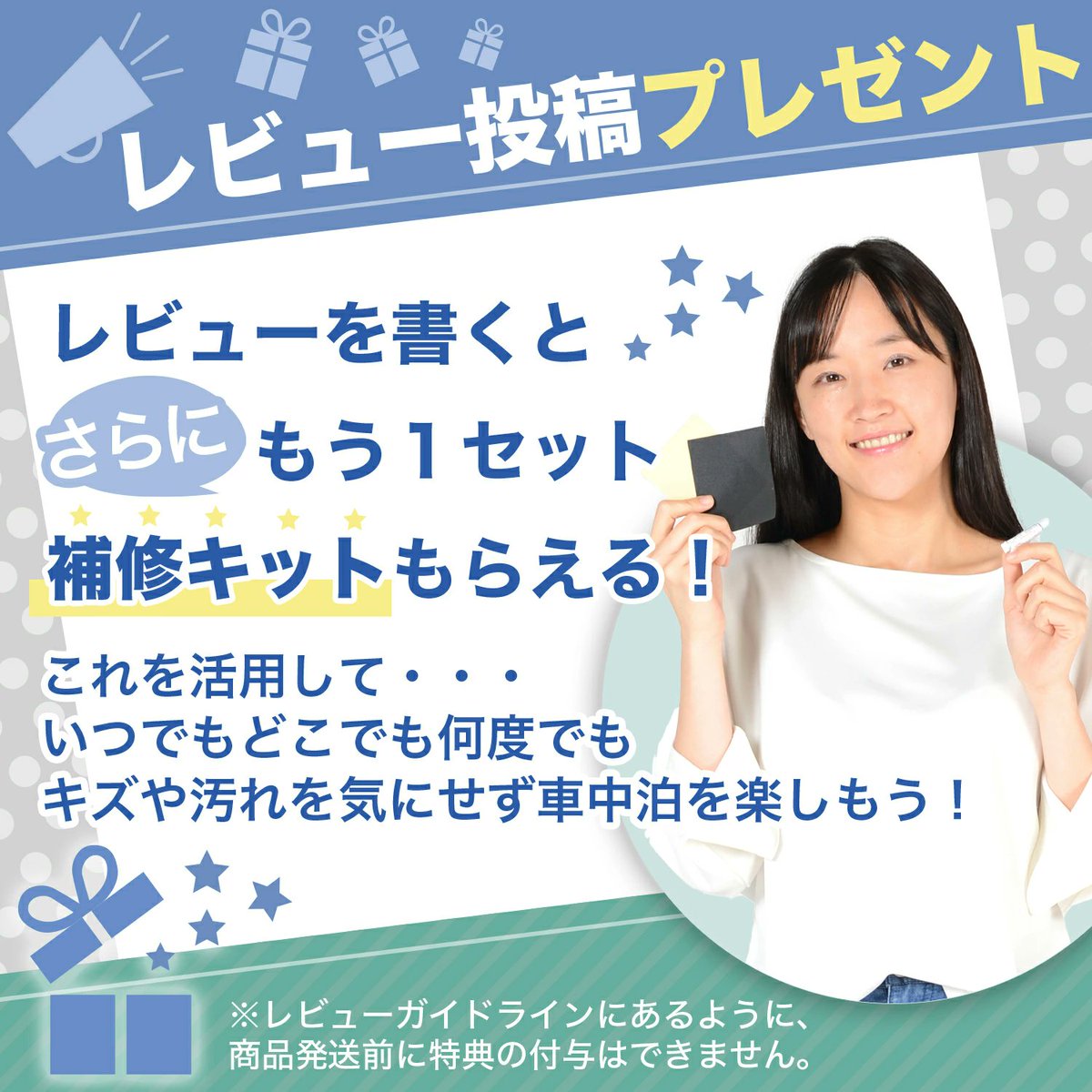今年の #GW はどう過ごす～👀🌼
#キャンプ #旅行 ...そんな一大イベントには🍃快適な車内空間🌿が必須じゃろ🚙✨
この商品はそんな長時間運転の休憩や #車中泊 にも持ってこい‼なんじゃ😊
購入後商品レビュー投稿で補修キットプレゼント中😶‍🌫️
☟🈁からチェック☟
item.rakuten.co.jp/hobbyman/im10c…