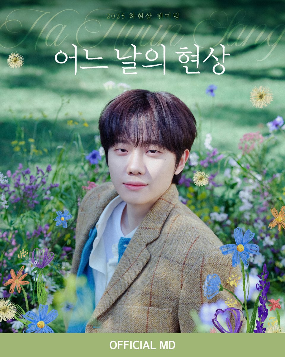 hahyunsang_twt's tweet photo. [#Notice] 2025 하현상 팬미팅 <어느 날의 현상> OFFICIAL MD 현장 수령 및 현장 판매 안내 

📍https://t.co/WuiGa8MVEY

#하현상 #Hahyunsang
#어느날의현상 https://t.co/O4bGJ6JMxD