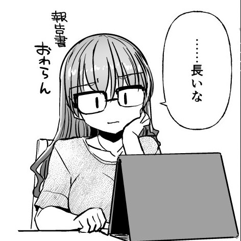 SRP05データ送りました
GWだ!(間髪入れずにあくしずのカラーをやるんだよ) 