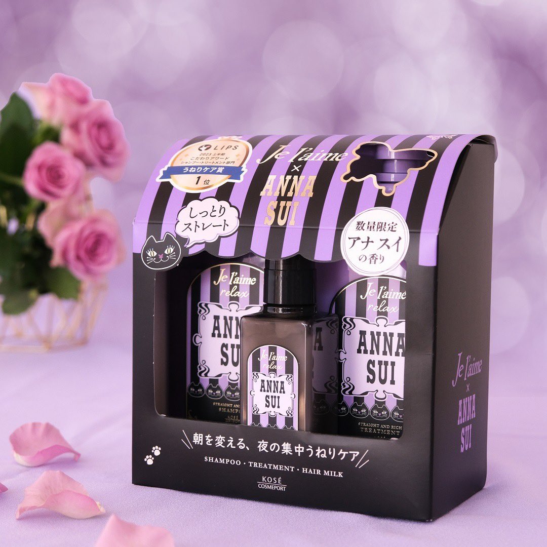 ジュレーム×アナスイコラボ ジュレーム リラックス アナ・スイコラボ 4