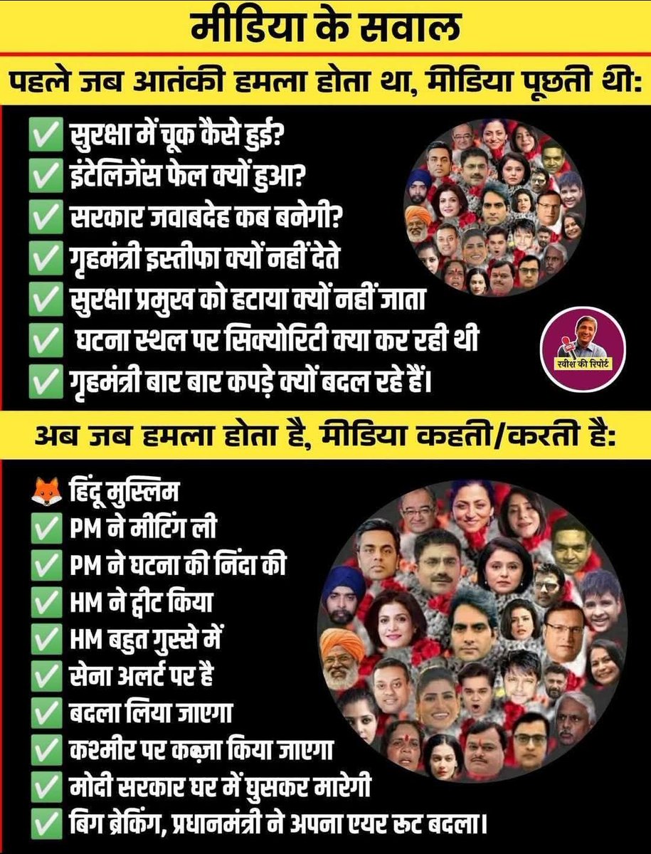 Subhash45242998's tweet photo. https://t.co/LhbDx5L2mQ