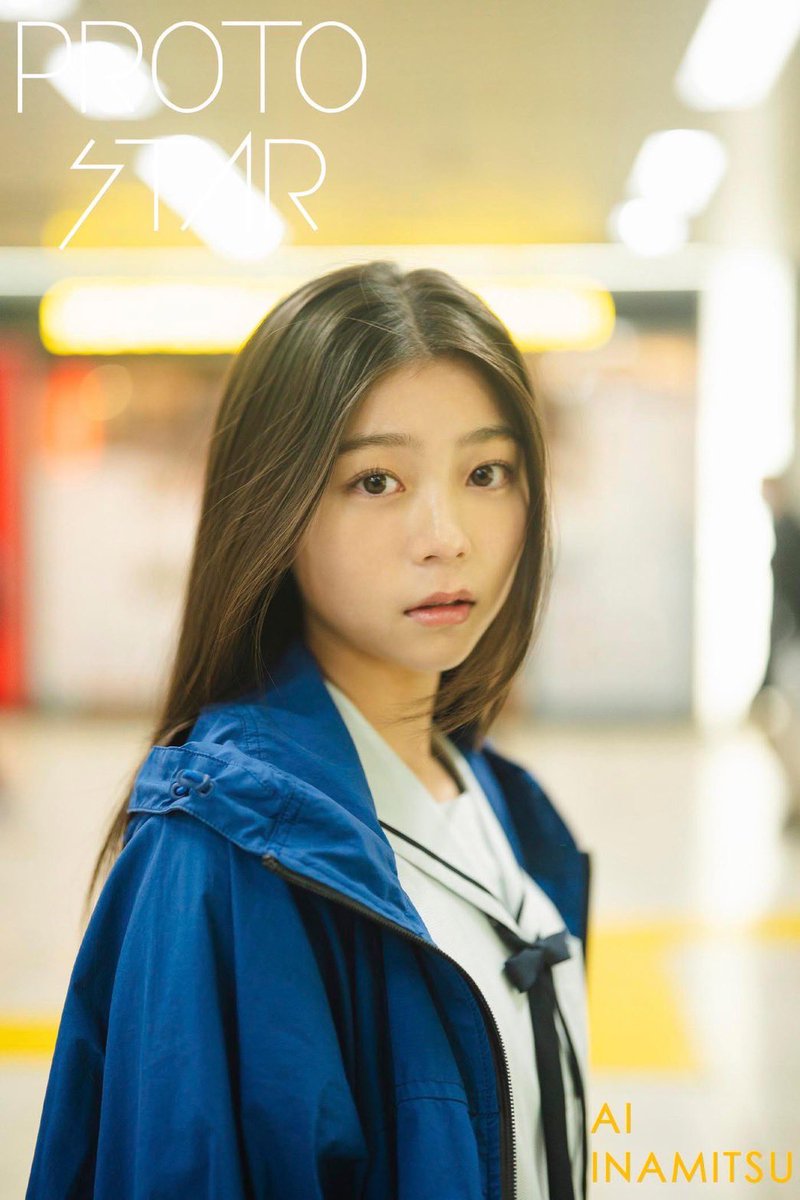デジタル写真集「PROTO STAR」 5月2日(金)発売です❗️ 今日から予約が