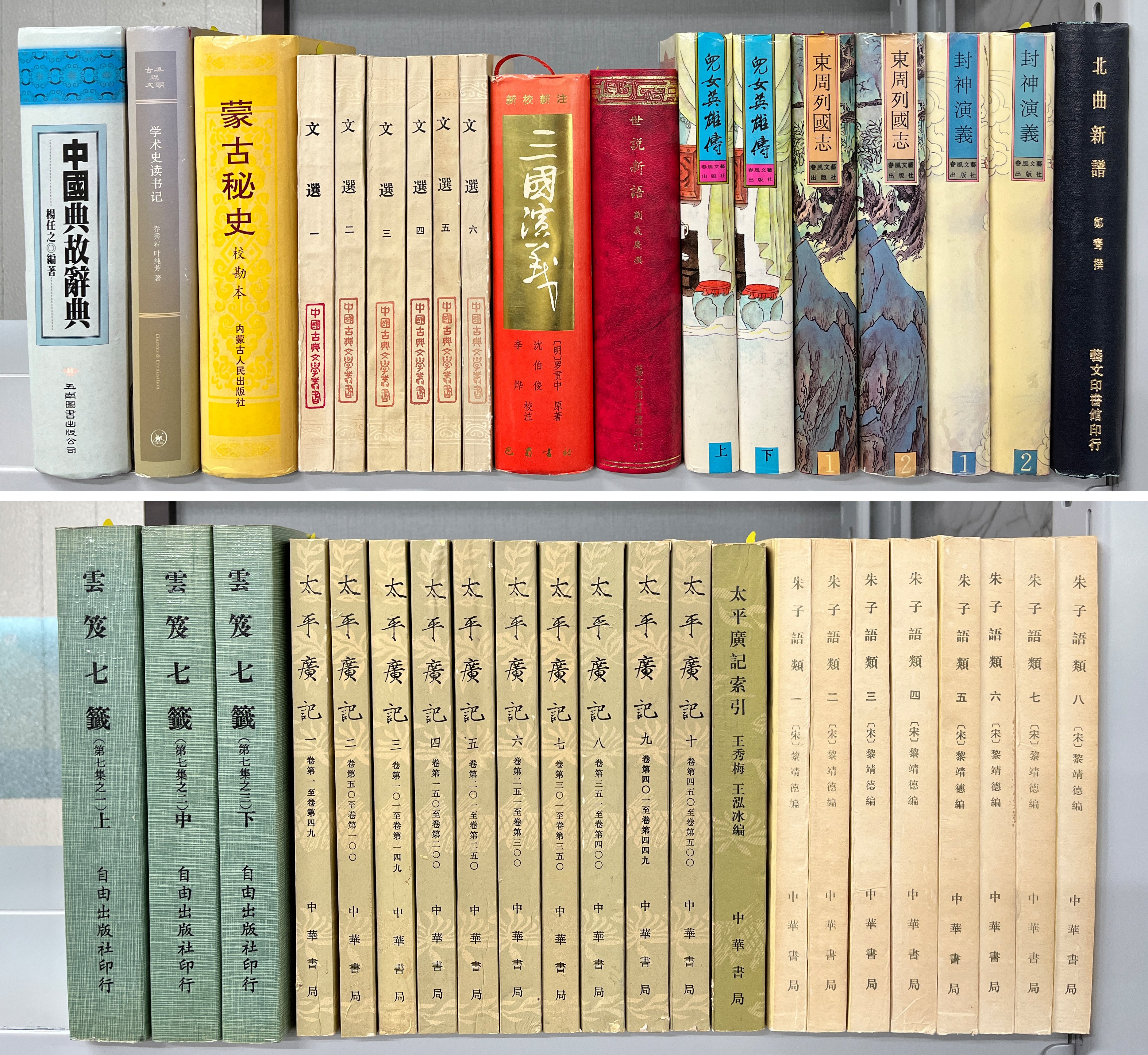 琳琅閣書店 RINROKAKU BOOKSTORE (@rinrokakushoten) / X