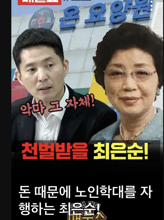 jini3126's tweet image. 보도 된지 3일이 지났는데 지상파 단 한군데도 방송되지 않는다  기자 정신 ? 진실 보도 ?
개나 줘라 !