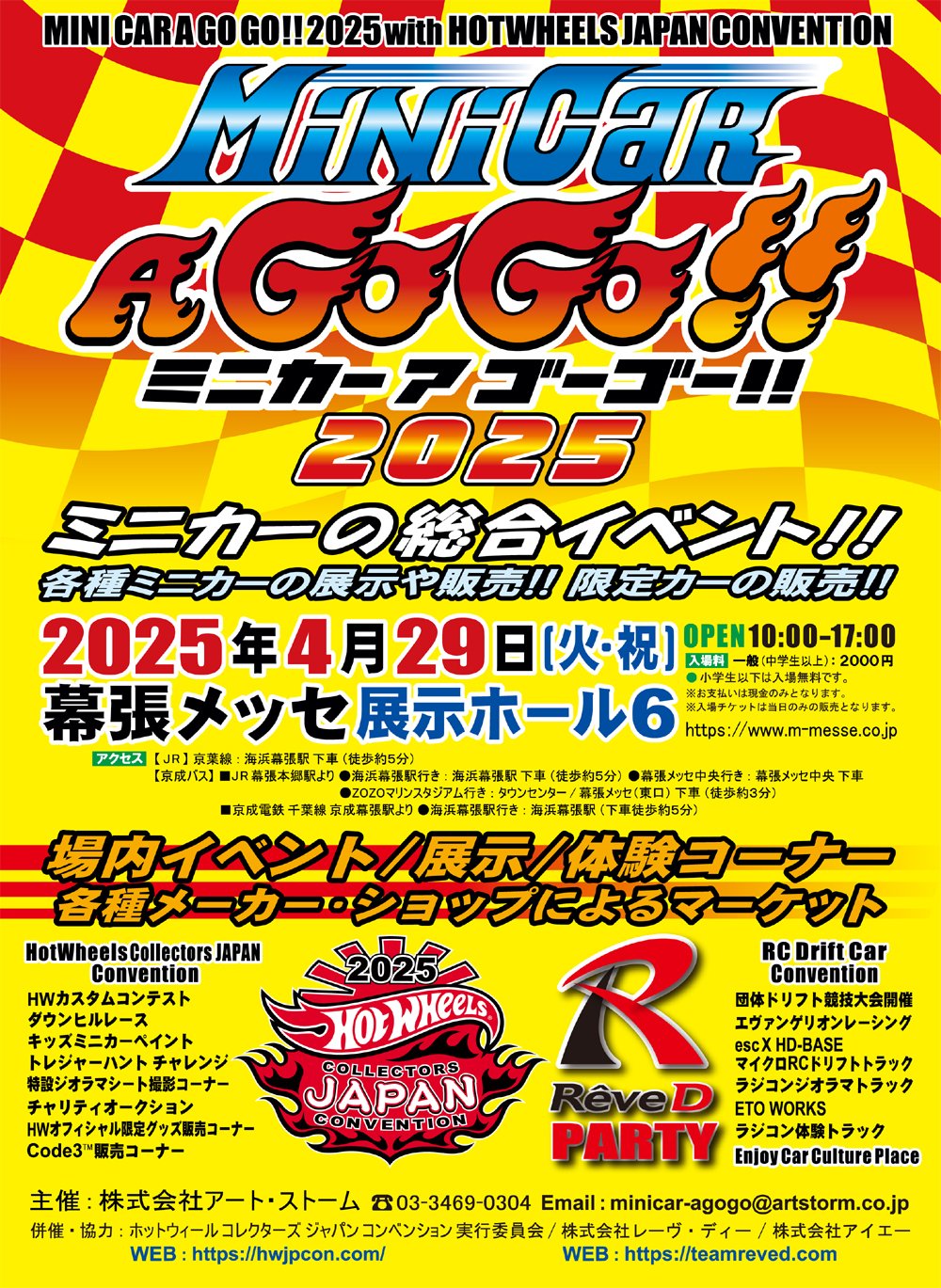 カートイワークス🚗 on X: 