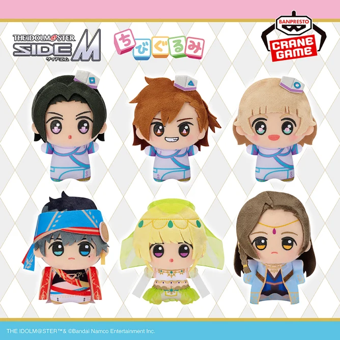 アイマスSideM ちびぐるみ CIRCLE OF DELIGHT6体セット アイドルマスター SideM ちびぐるみ CIRCLE OF DELIGHT 01-02」C.FIRST
