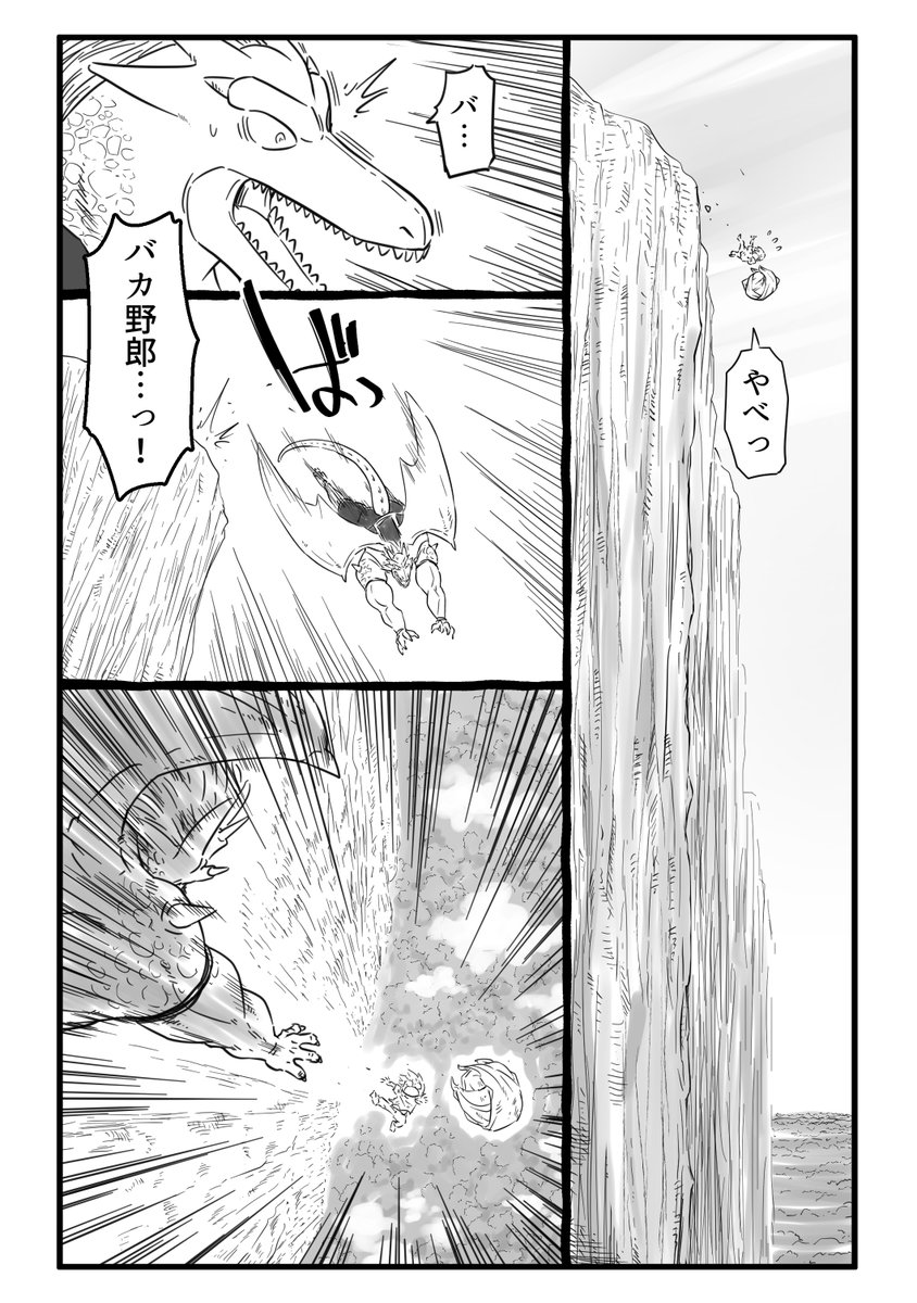 誰かを守るために強くなるということ(6/35)
#漫画がよめるハッシュタグ
https://t.co/yMLxW9rjwK 
