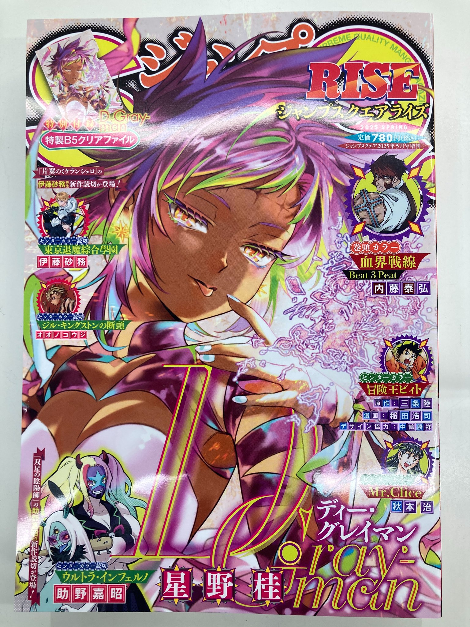 アニメイトイオンモール松本 on X: アニメイトイオンモール松本 on X: