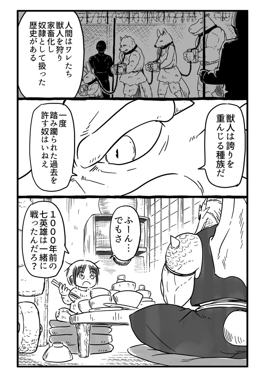 誰かを守るために強くなるということ(7/35)
#漫画がよめるハッシュタグ
https://t.co/yMLxW9rjwK 