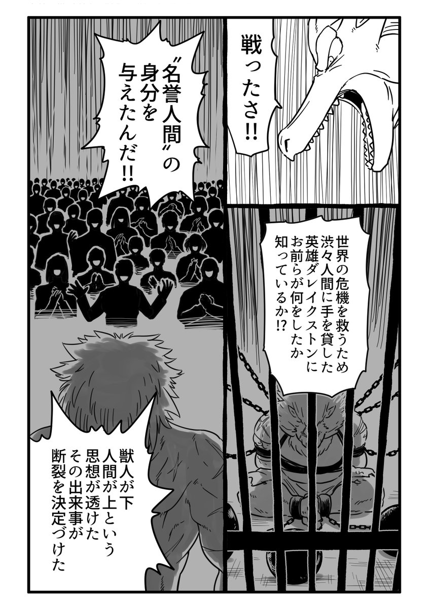 誰かを守るために強くなるということ(7/35)
#漫画がよめるハッシュタグ
https://t.co/yMLxW9rjwK 