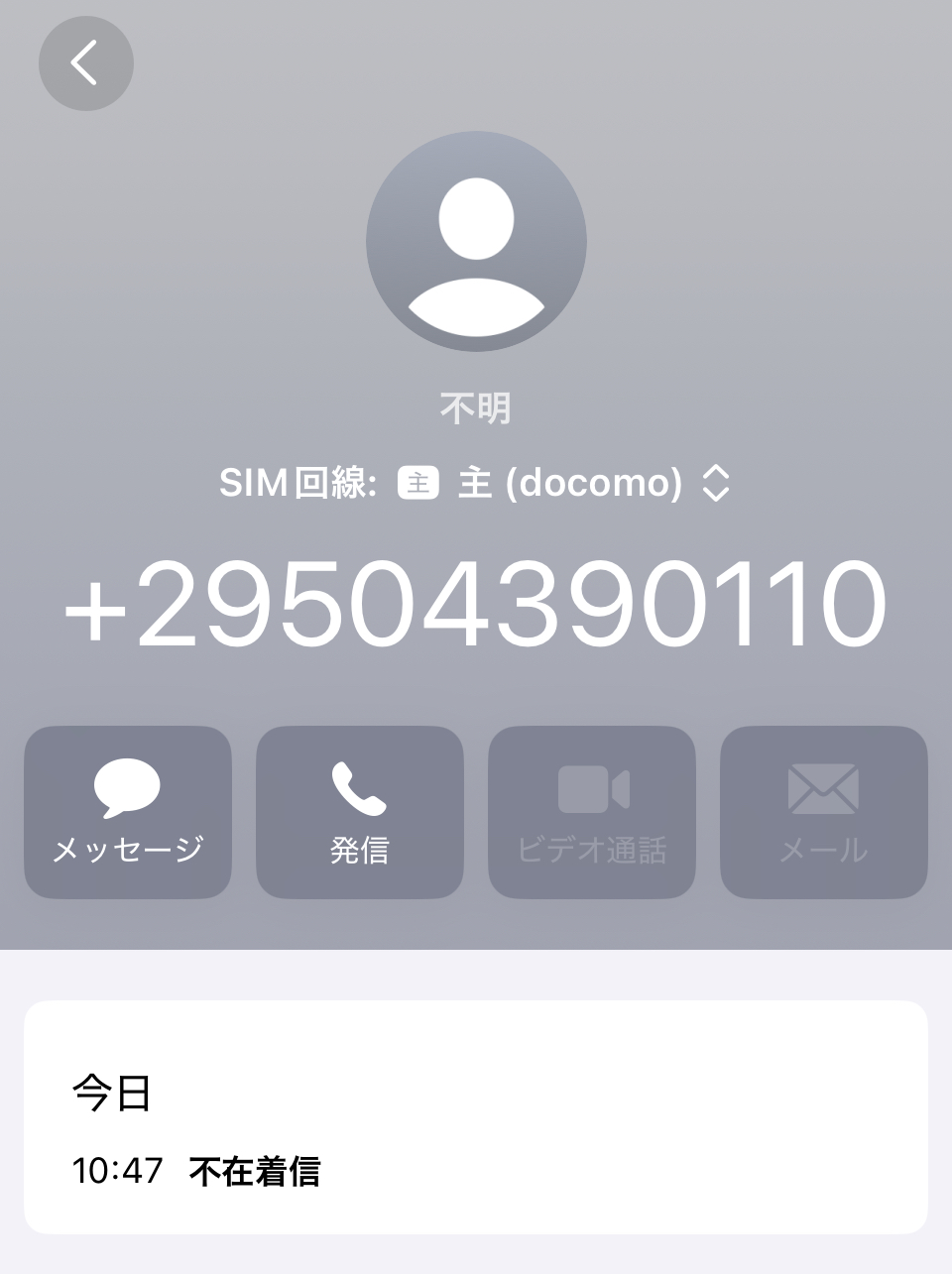 不在着信ページ① NTT西日本】多機能ビジネスフォンシステム「SmartNetcommunity