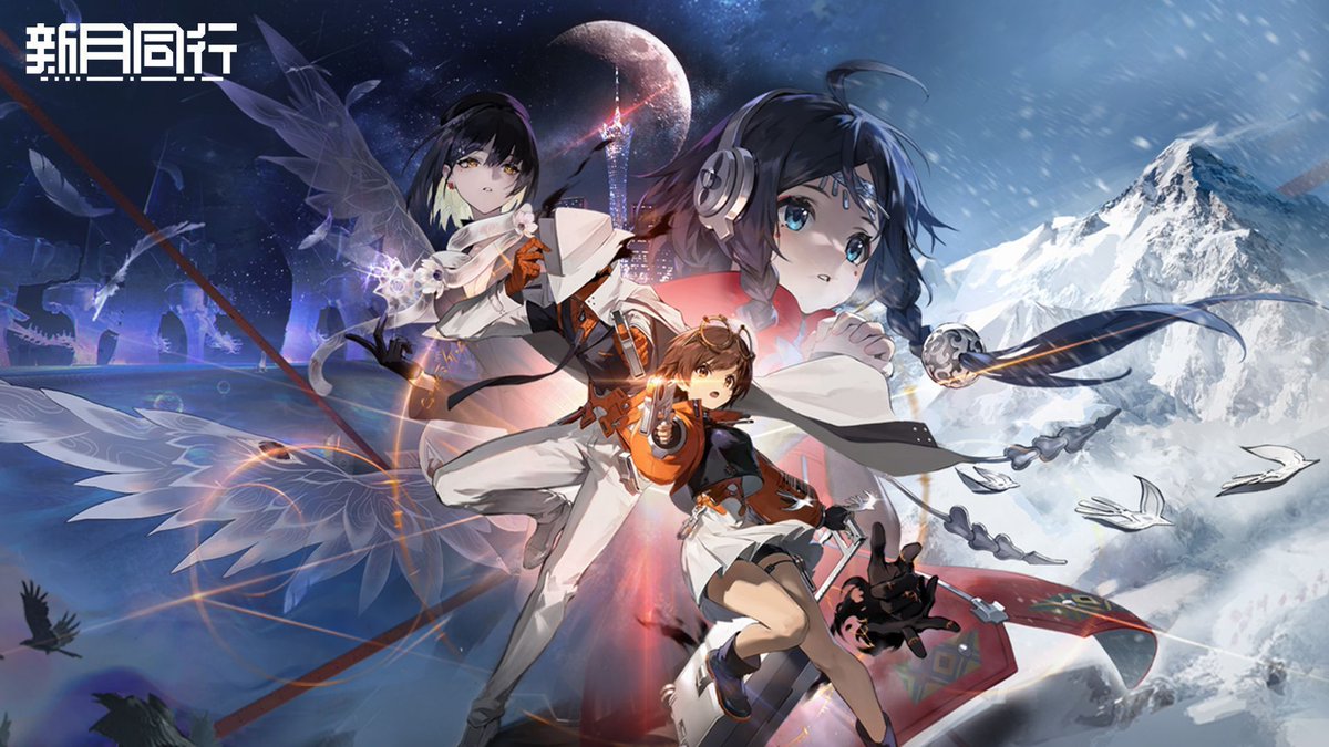 『新月同行』事前登録受付開始！🌙

「どうせ、この狂った世界に向き合う者が必要なら――さあ、一緒に行こう。」

仲間と共に『#超実体』を捕獲・収容しながら、大都市に潜む真相を探究する#オカルト探索 ＆ターン制ストラテジーRPG

公式サイトはこちらから➣bit.ly/fellowmoon