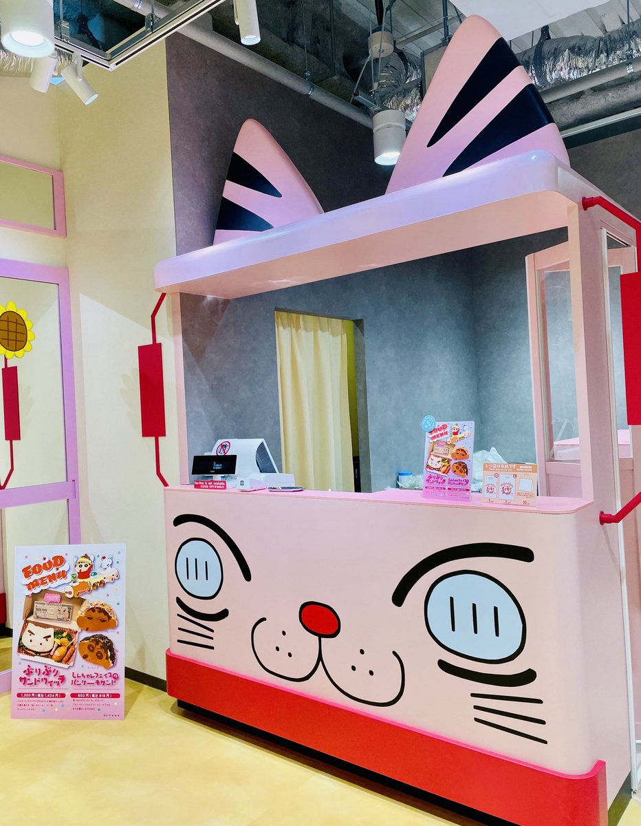 8月入荷]クレヨンしんちゃん ポーチ入り付箋 しんちゃん ワールド