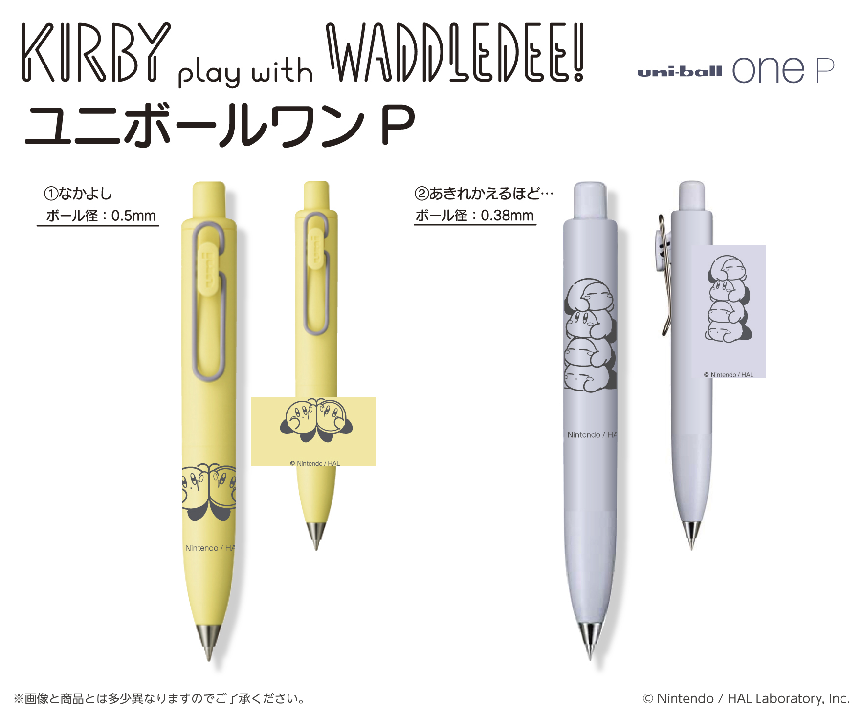 Kirby_ensky☆カービィ エンスカイ (@Kirby_ensky) / X Kirby_ensky☆カービィ エンスカイ (@Kirby_ensky) / X