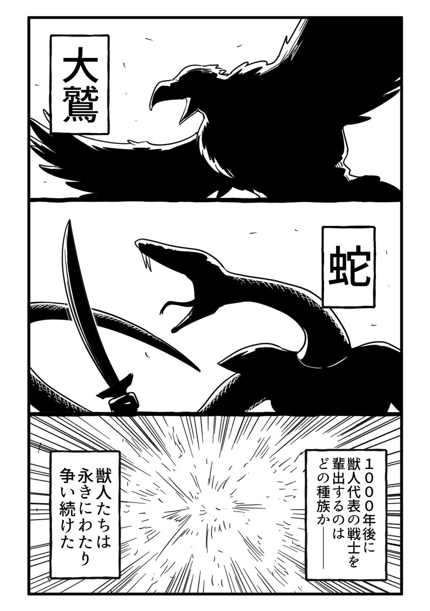 誰かを守るために強くなるということ(1/35)
#漫画がよめるハッシュタグ
https://t.co/yMLxW9qLHc 