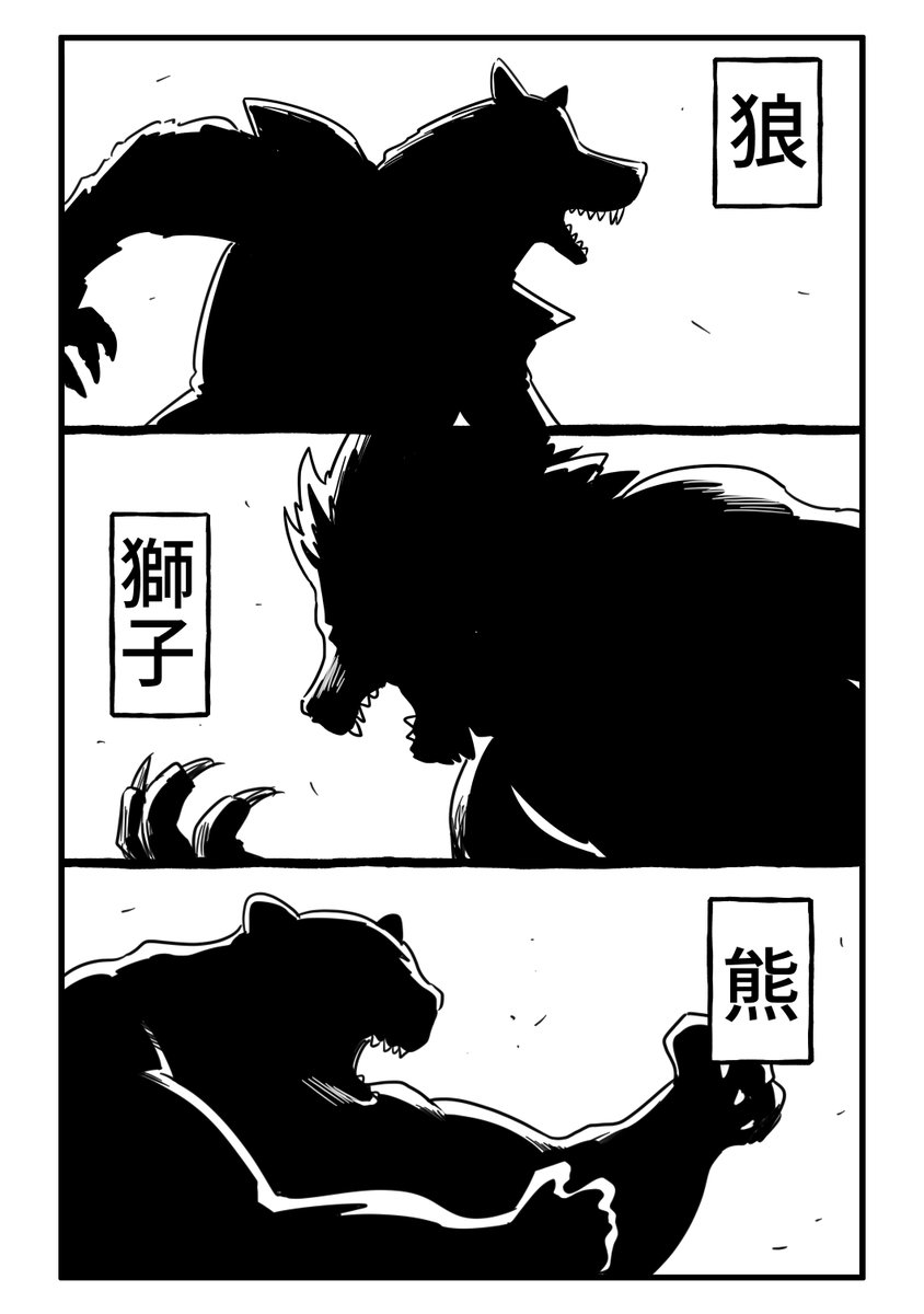 誰かを守るために強くなるということ(1/35)
#漫画がよめるハッシュタグ
https://t.co/yMLxW9qLHc 