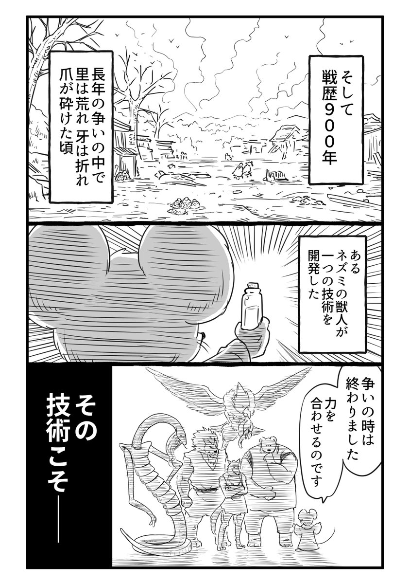 誰かを守るために強くなるということ(1/35)
#漫画がよめるハッシュタグ
https://t.co/yMLxW9qLHc 