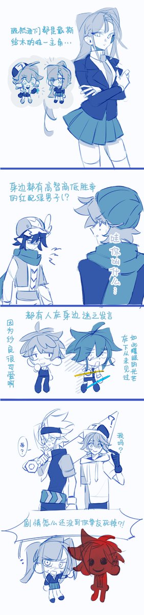 YOUR TURN TO AOTU WORLD