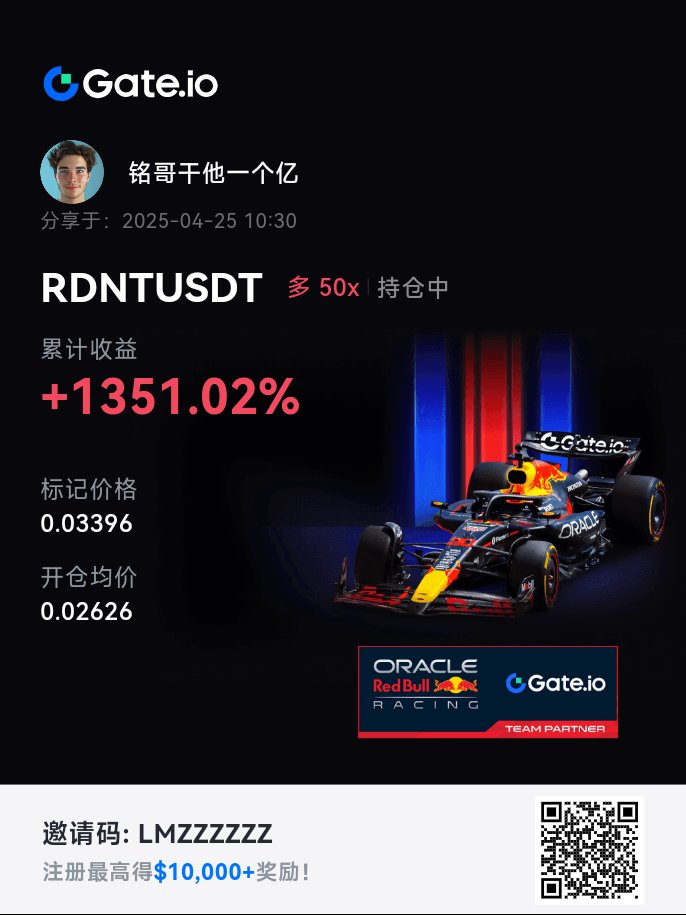 liu222828's tweet photo. @btc_davie 来了，冲，跟着大卫就是吃 https://t.co/QcSrvPpl6r