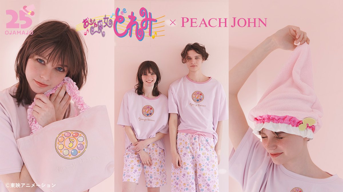 超美品♬PEACHY GIRL ♬全小物付き ラグジュアリーピンクドレス♬ ♬♬ ZOZOTOWNで販売💖5.1(木)正午発売•*¨*•.¸¸♬ 『 #おジャ魔女どれみ