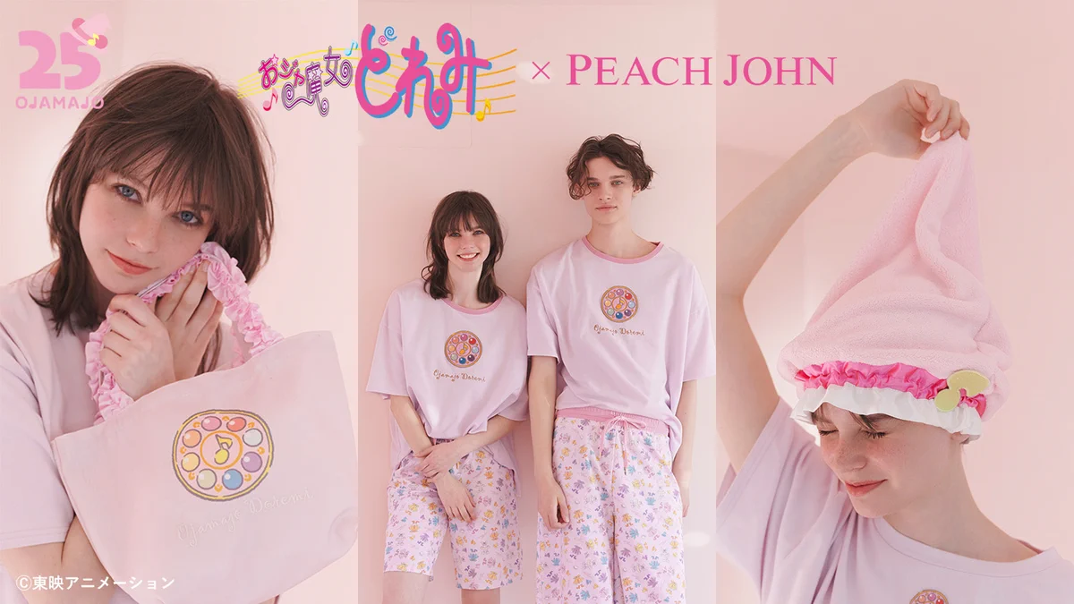 PEACH JOHN/ピーチ・ジョン（ピーチジョン） on X: 