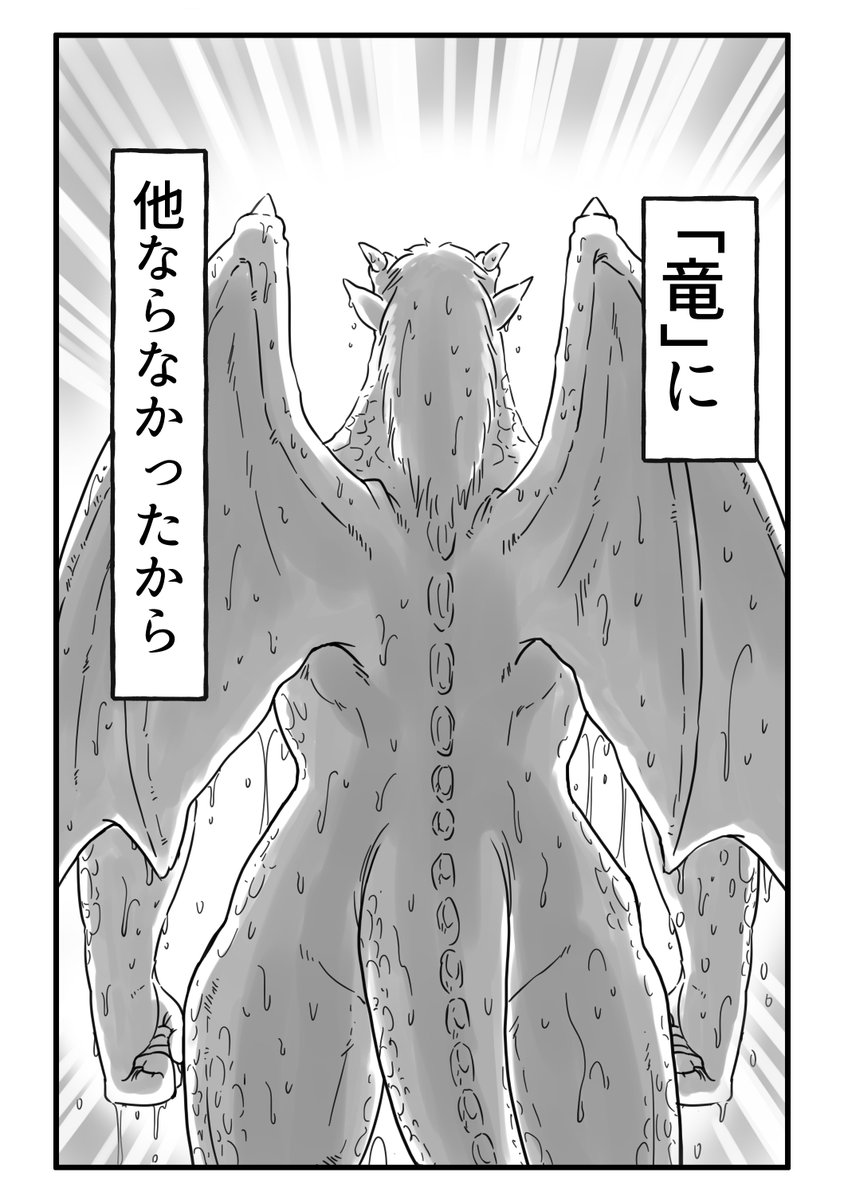 誰かを守るために強くなるということ(3/35)
#漫画がよめるハッシュタグ
https://t.co/yMLxW9rjwK 