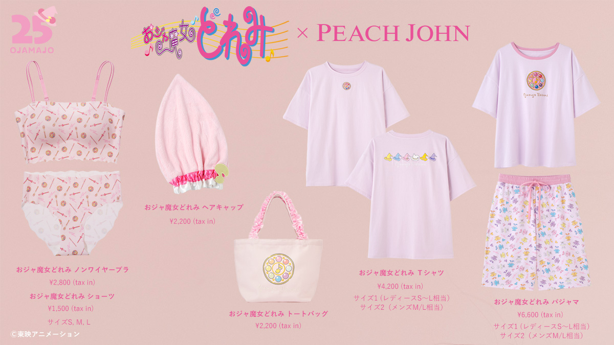 ZOZOTOWNで販売💖5.1(木)正午発売•*¨*•.¸¸♬ 『 #おジャ魔女どれみ
