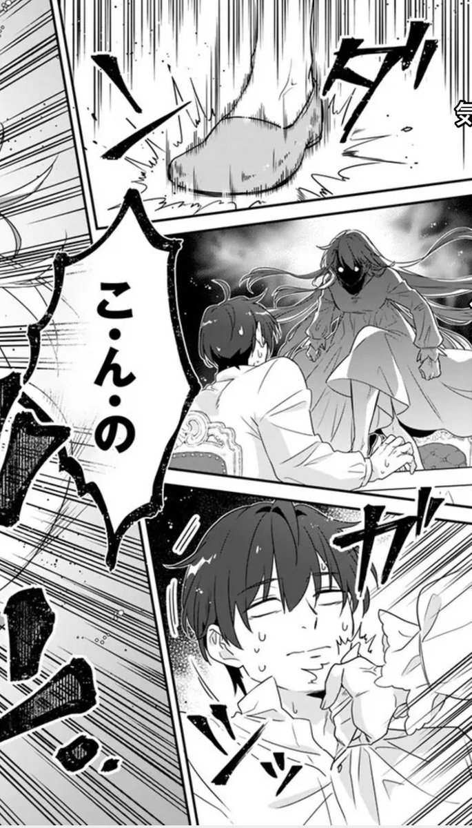 漫画と小説(一人称)のカメラワークの違いはこんな感じ。このシーン、小説はスピード感を重視しているのに対して、漫画はラルの迫力に重点が置かれたカメラワークになっているんです。小説ではラルがワンカットで襟首を引き寄せ、次のカットではもう絶叫しながら投げに入っています。小説だとこうしな 
