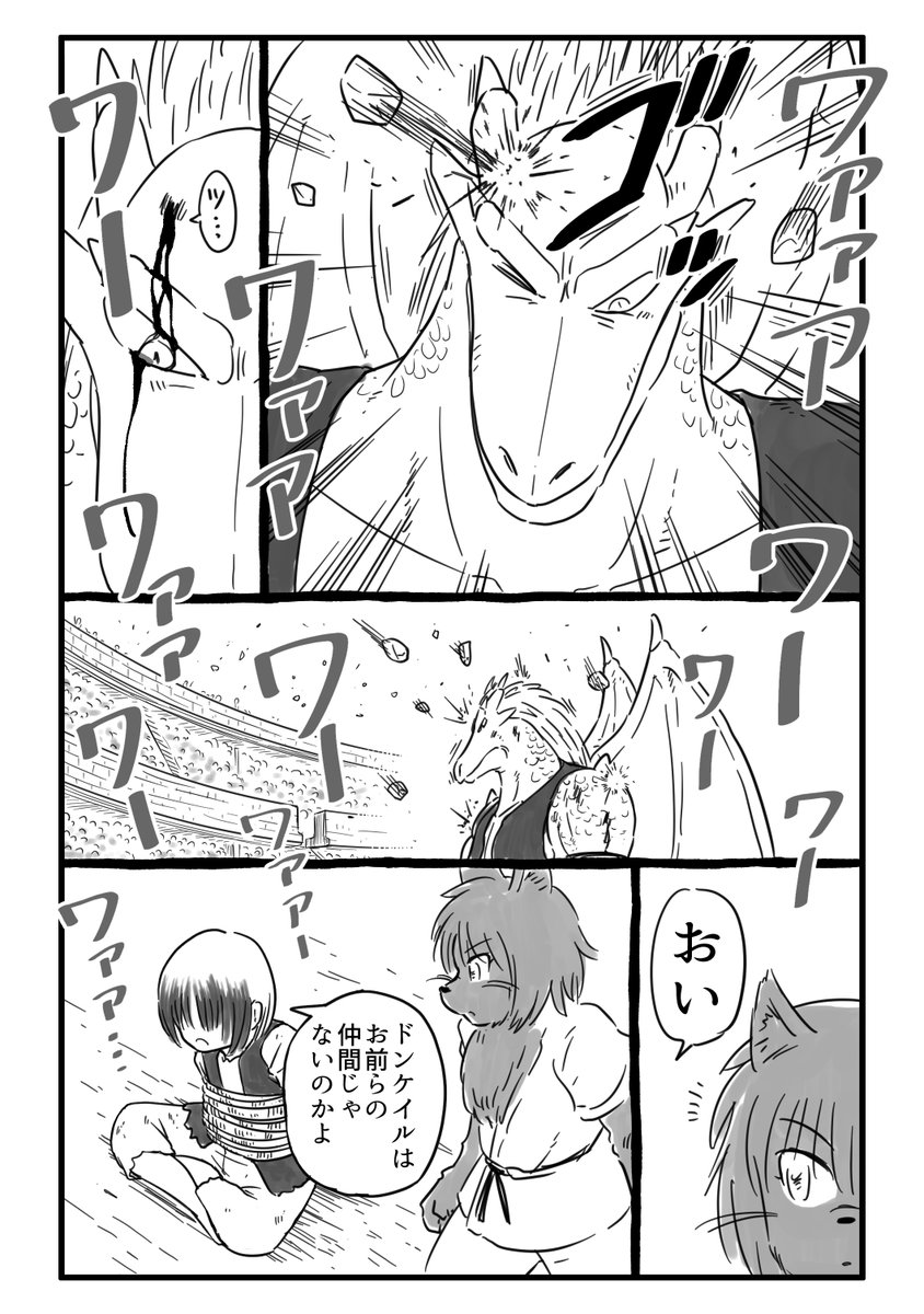 誰かを守るために強くなるということ(15/35)
#漫画がよめるハッシュタグ
https://t.co/yMLxW9rjwK 