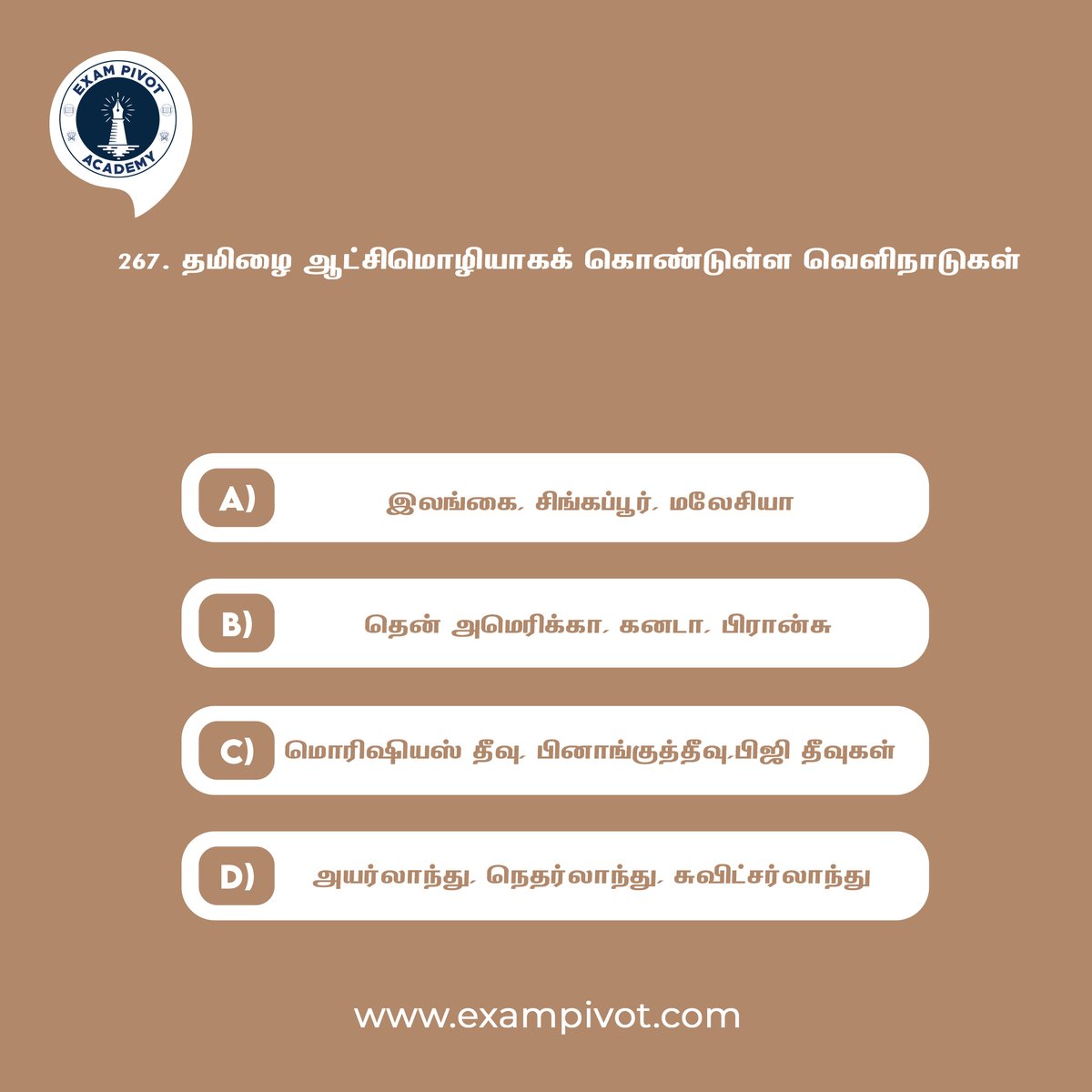 exampivot's tweet photo. TNPSC Daily Quiz: 267❓ Comment your answer

✅ Answer will be posted in the evening

#exampivot #tnpsc #tnpscquiz #tnpscgk #tnpscexam #tnpsctamil #tnpscpreparation #tnpsccurrentaffairstoday https://t.co/LvAaVkGdtc