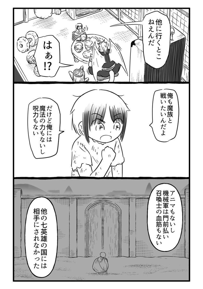 誰かを守るために強くなるということ(8/35)
#漫画がよめるハッシュタグ
https://t.co/yMLxW9rjwK 
