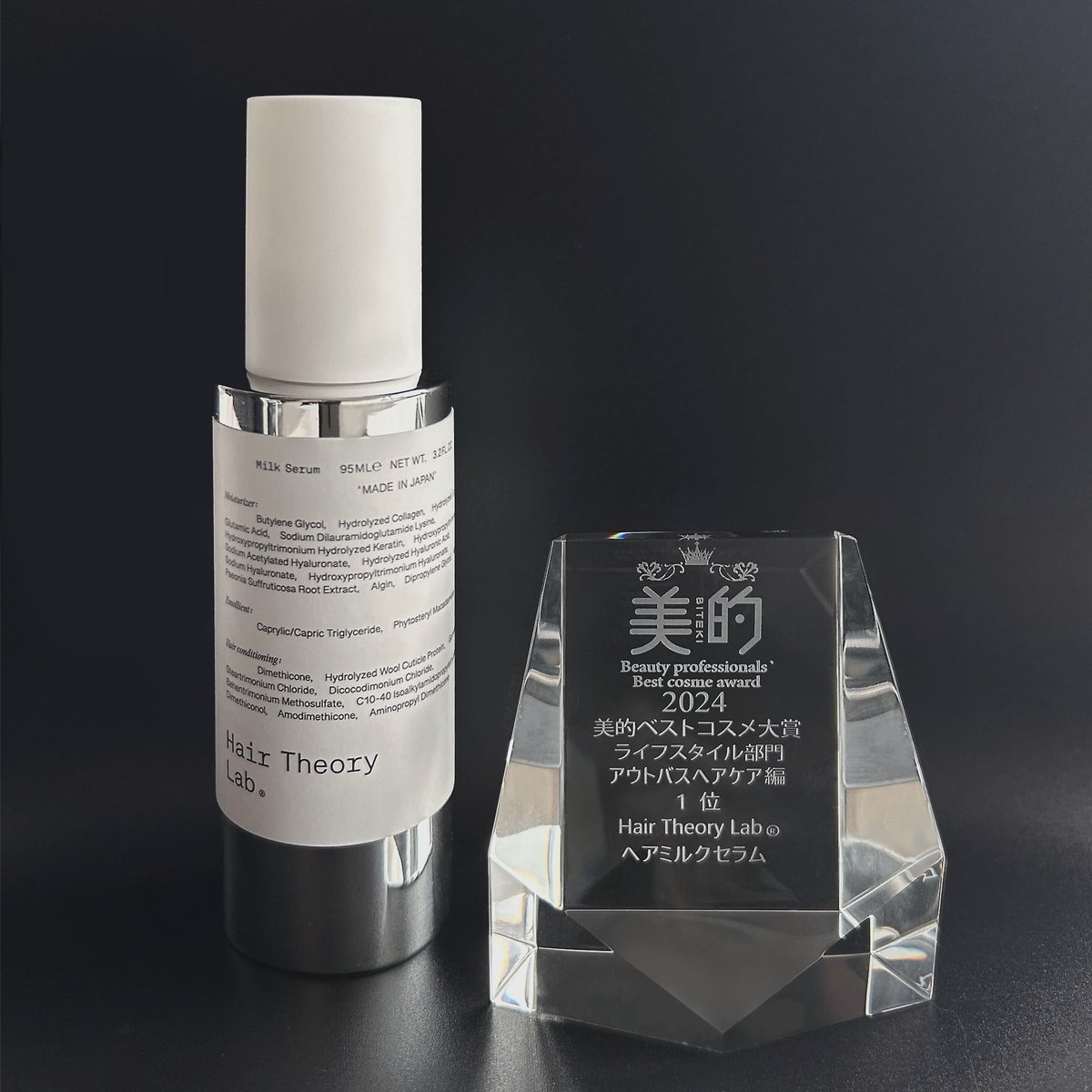 Hair Theory Lab. Milk Serum ウォータートリートメント HairTheoryLab